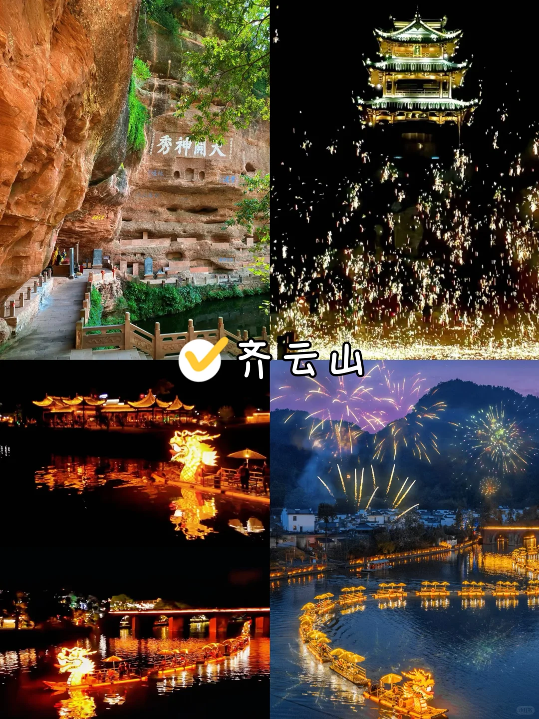 黄山12个必打卡景点|本地人都按这个时间去