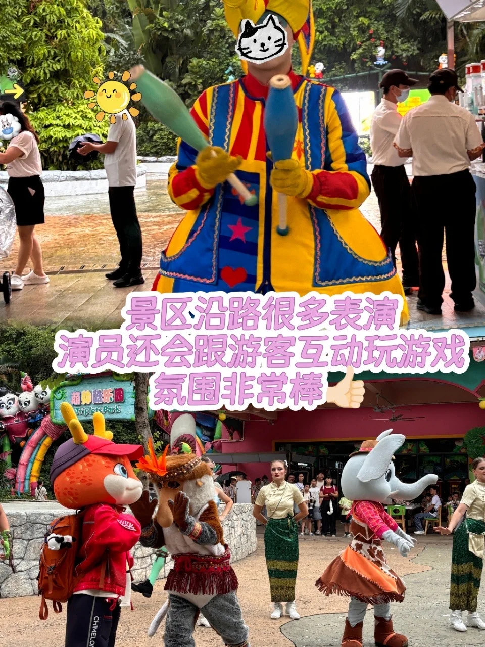 🐾长隆动物园省力攻略：北门进南门出✨