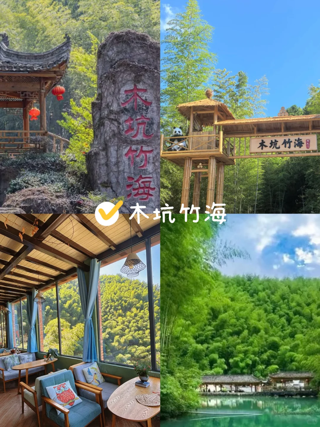 黄山12个必打卡景点|本地人都按这个时间去