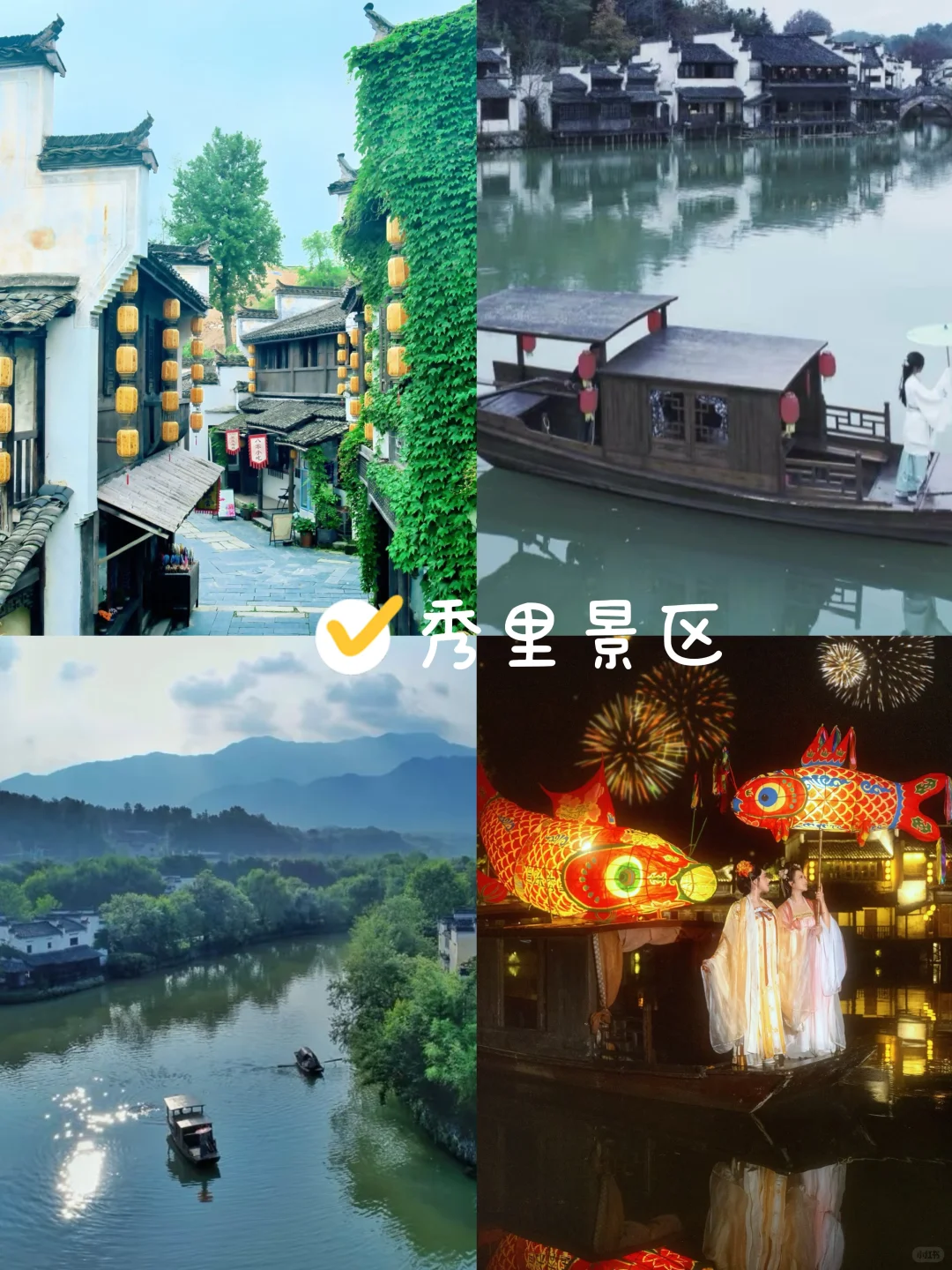 黄山12个必打卡景点|本地人都按这个时间去