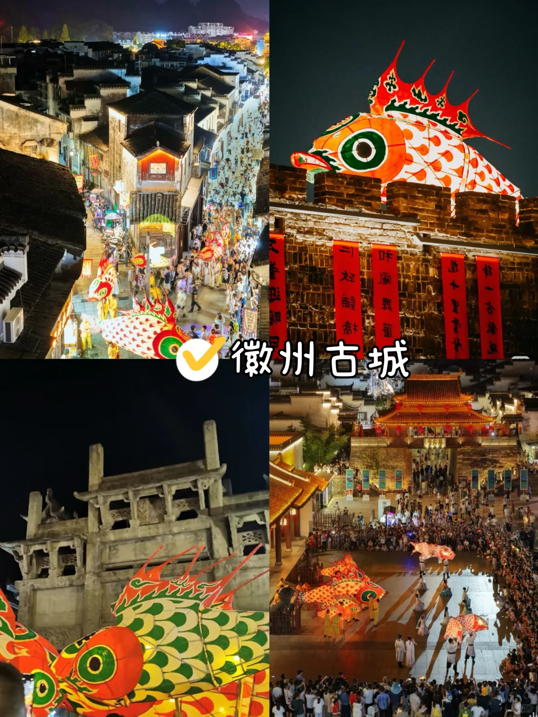 黄山12个必打卡景点|本地人都按这个时间去