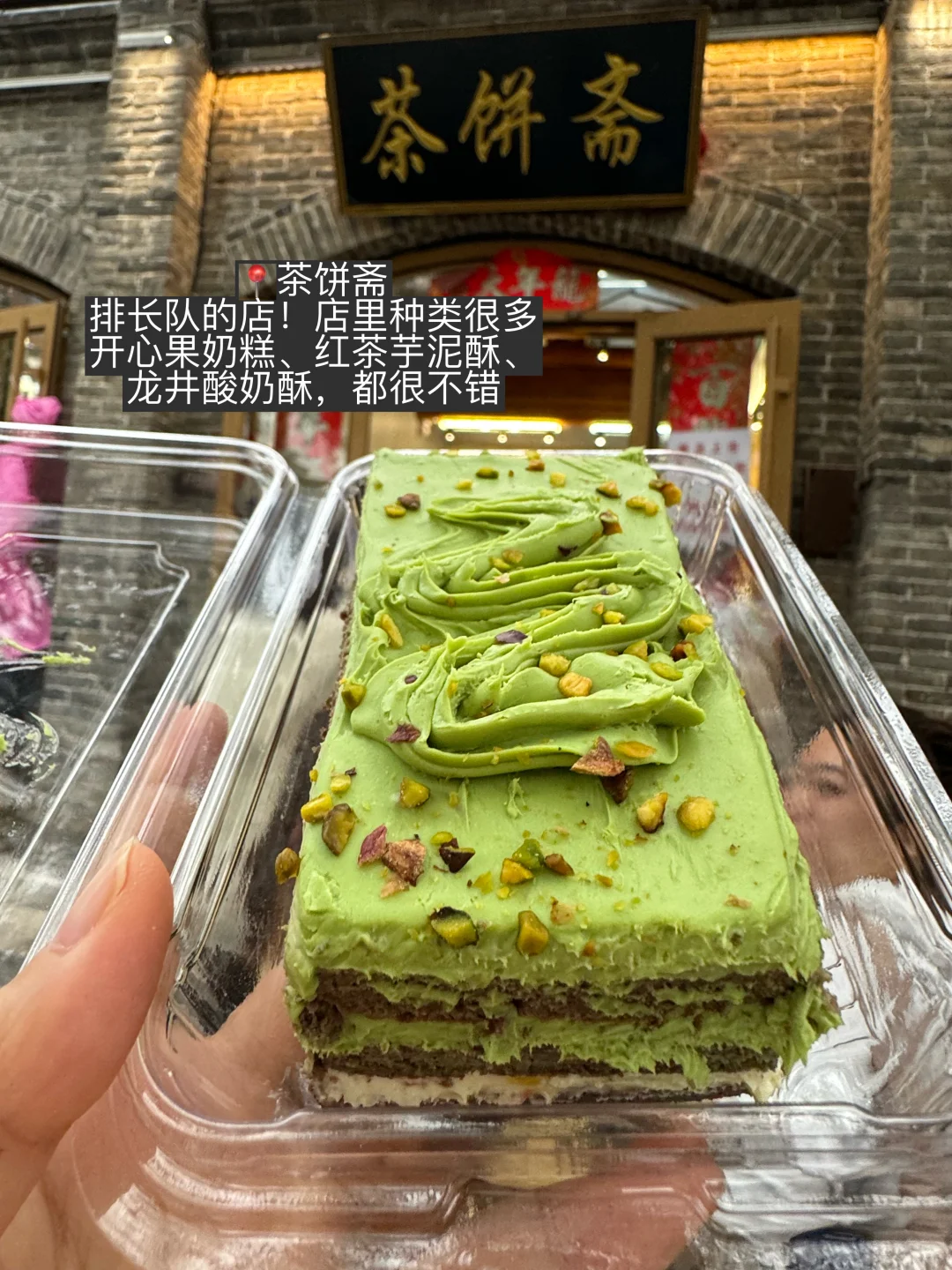 北京会惩罚每一个不提前预约景点的人…🥹