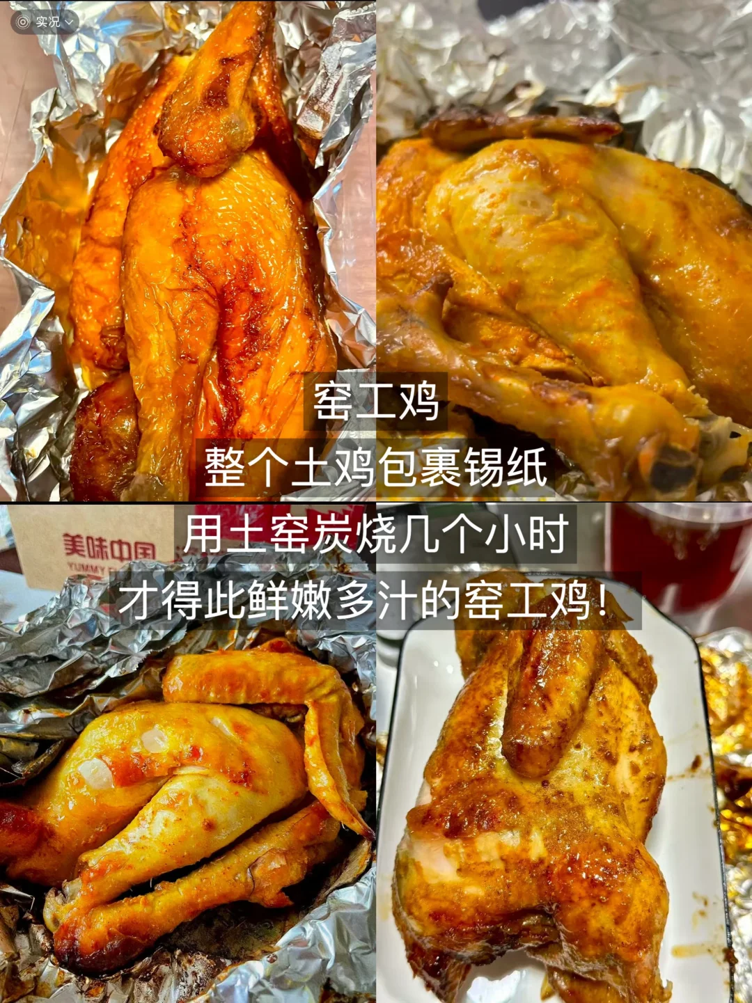 景德镇旅游必吃美食推荐❗本地人纯吃攻略❗