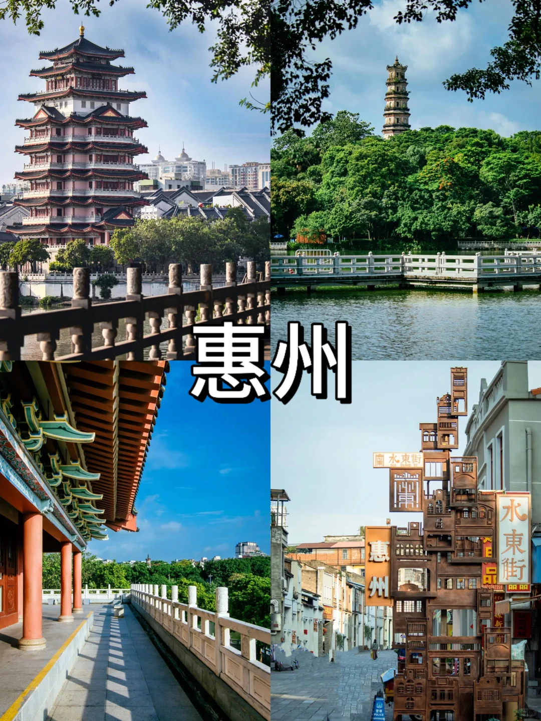 🚄高铁直达！适合小住三天的5个小众城市