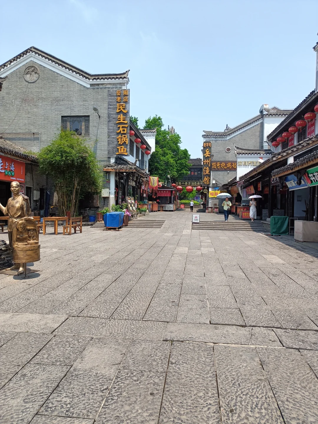 打卡岳阳楼 💕