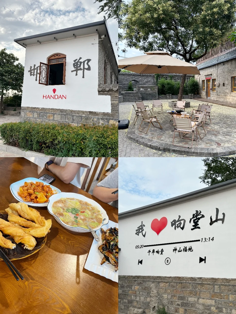 响堂山一日游！适合懒人的全攻略