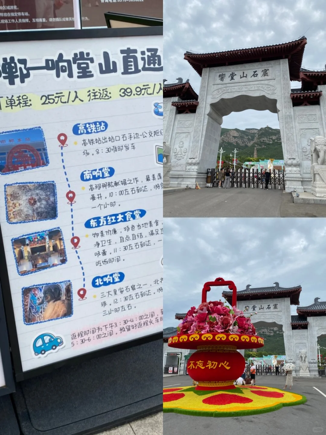 🌿暑期躲热指南｜邯郸一日清凉暴走攻略