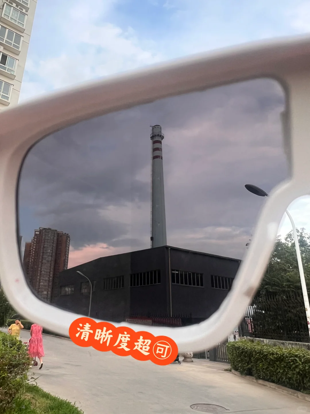 泰山📍（遭罪）已回，近视姐妹能帮一个是一个！