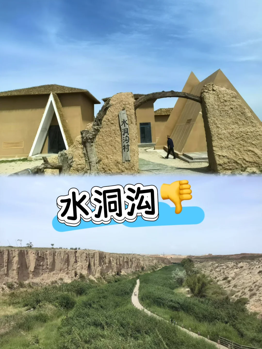 5A景区必须去泡沫了！这几家最该先开除