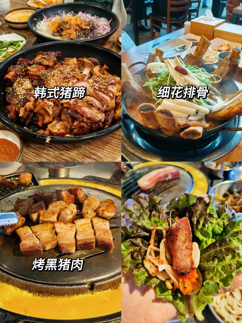 济州岛超全攻略！！必带物品+景点+美食