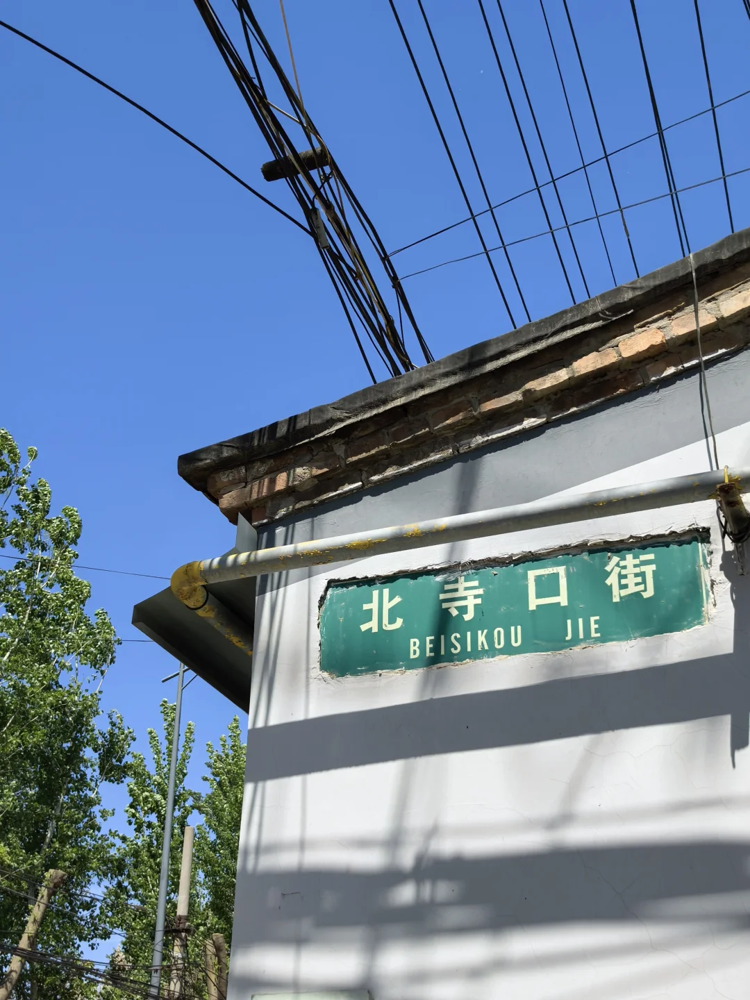 这么近那么美，工作日就到涿州