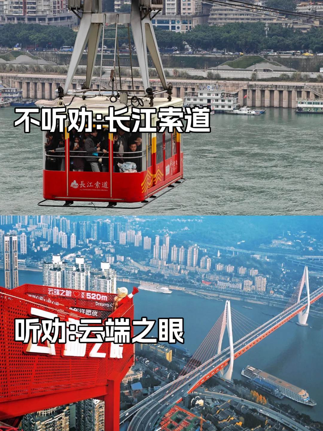 不做攻略白来重庆，去重庆旅游真的要做攻略