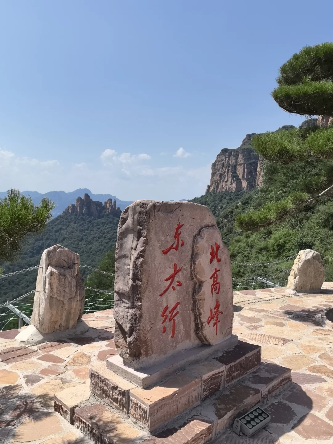 邯郸美景～东太行