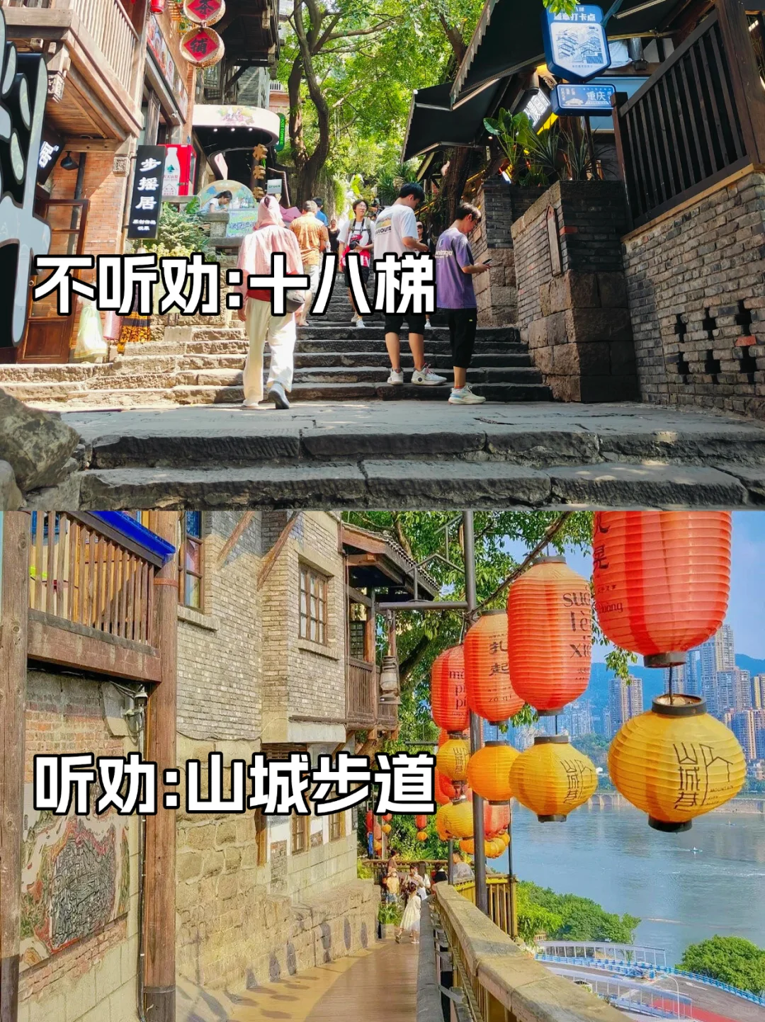 不做攻略白来重庆，去重庆旅游真的要做攻略