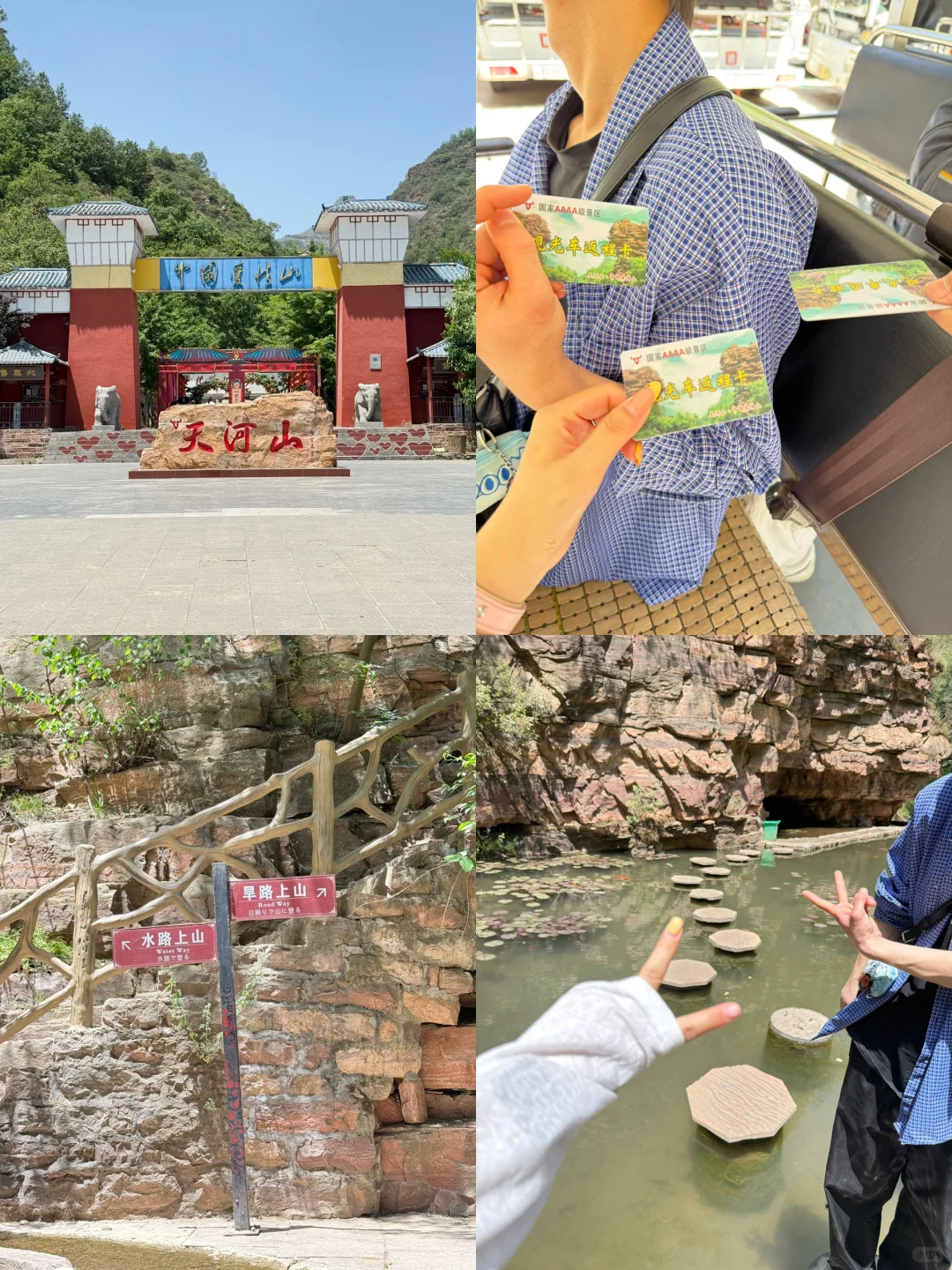 北京周边游｜邢台邯郸两日游（附最全攻略❗️）