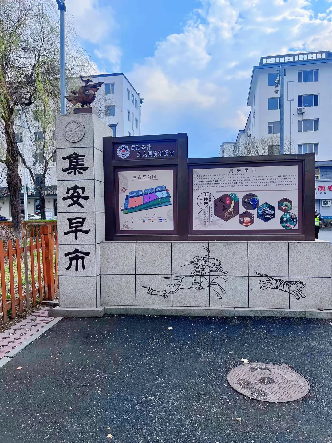 吉林边境小城最美集安