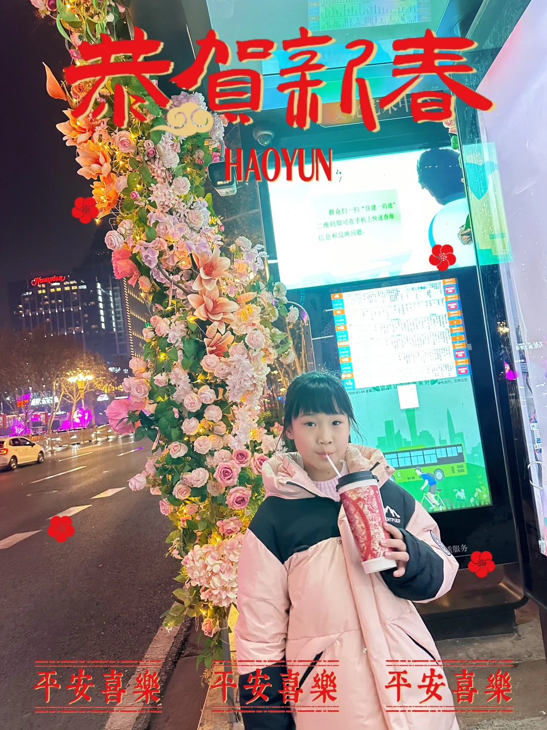 邯郸人❗这个春节你们也太幸福了吧😍