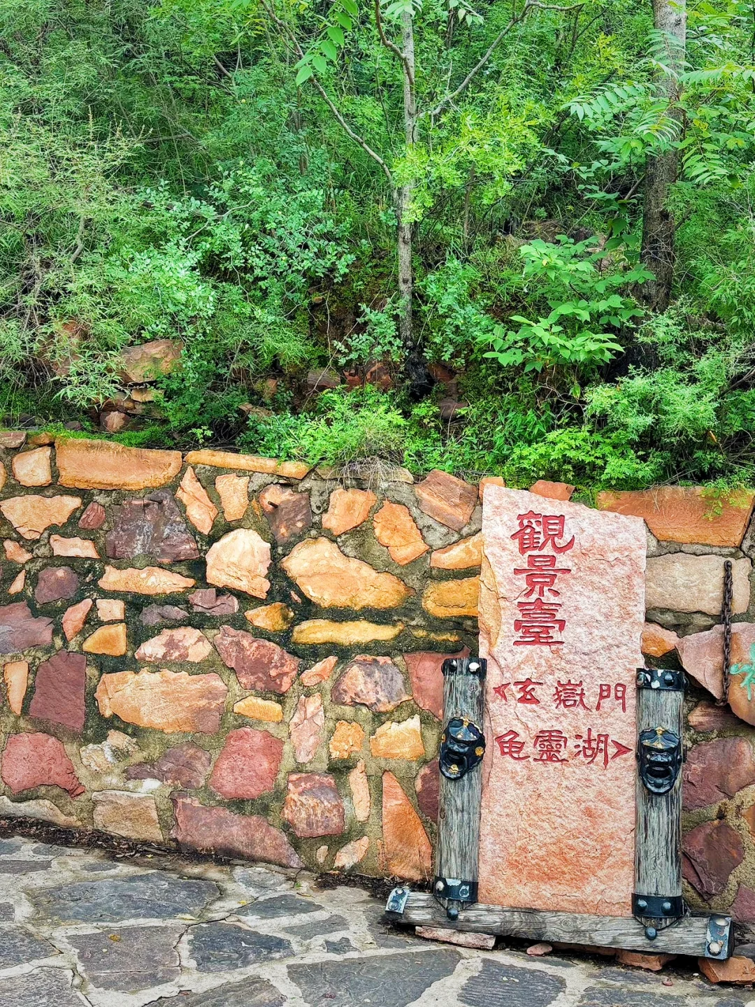 河北太行秘境 | 邯郸十六沟小众旅游景点攻