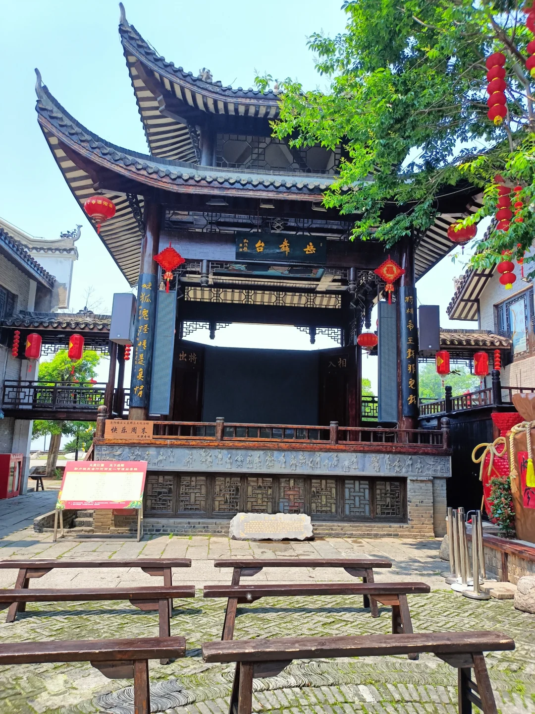 打卡岳阳楼 💕