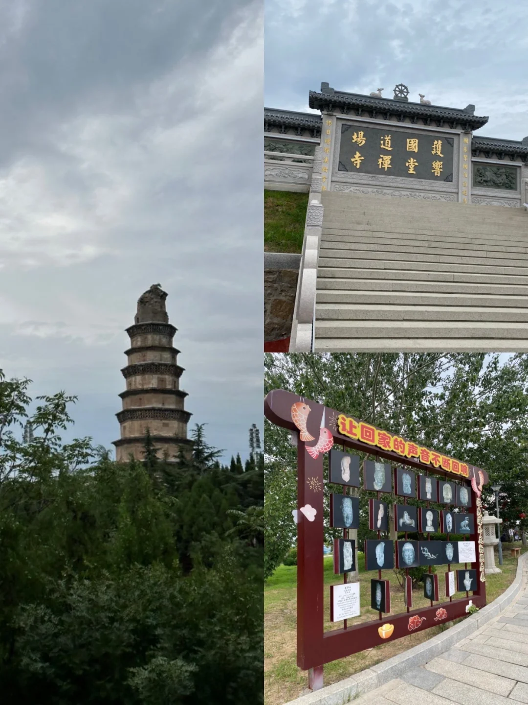 🌿邯郸避暑 1 日游！清凉玩法大公开