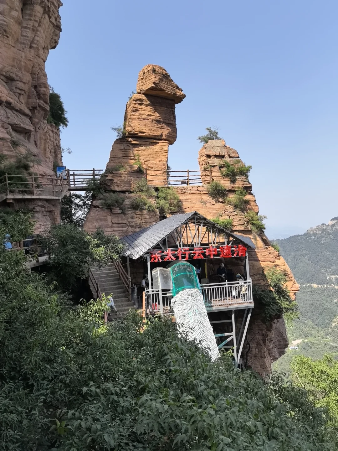 邯郸美景～东太行