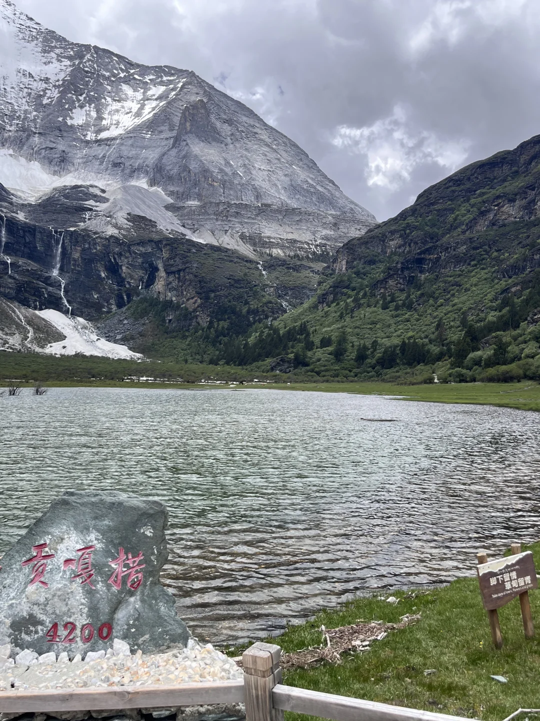 🏔️“用6年时间换1张稻城亚丁的门票！”