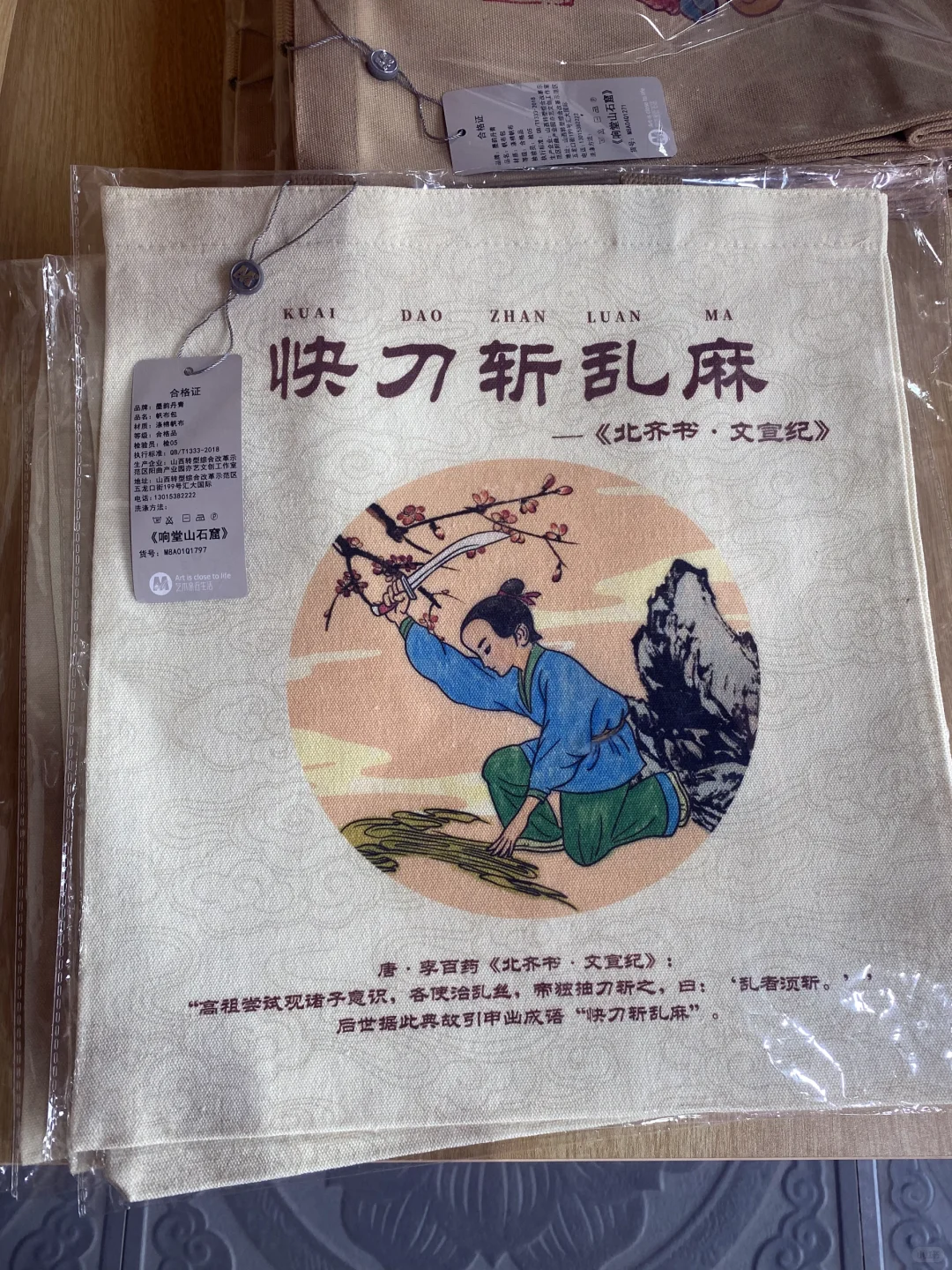 天津打工人必看！五一邯郸短途游请假攻略💼