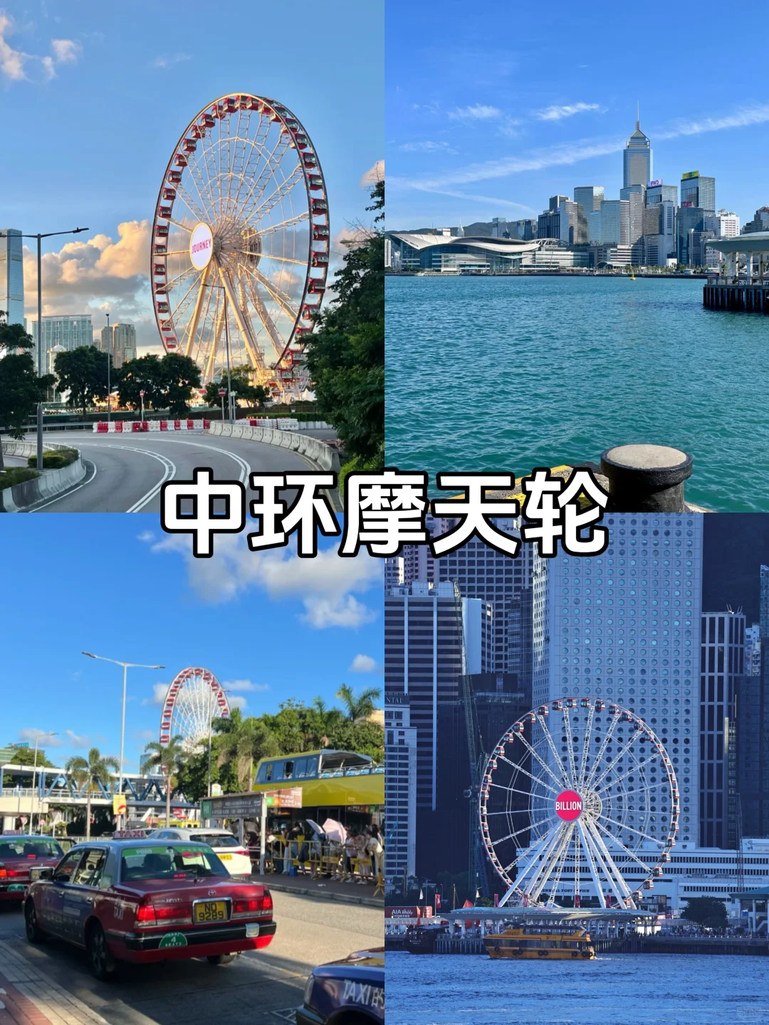 周末出游｜香港City walk必打卡的11个景点❗️