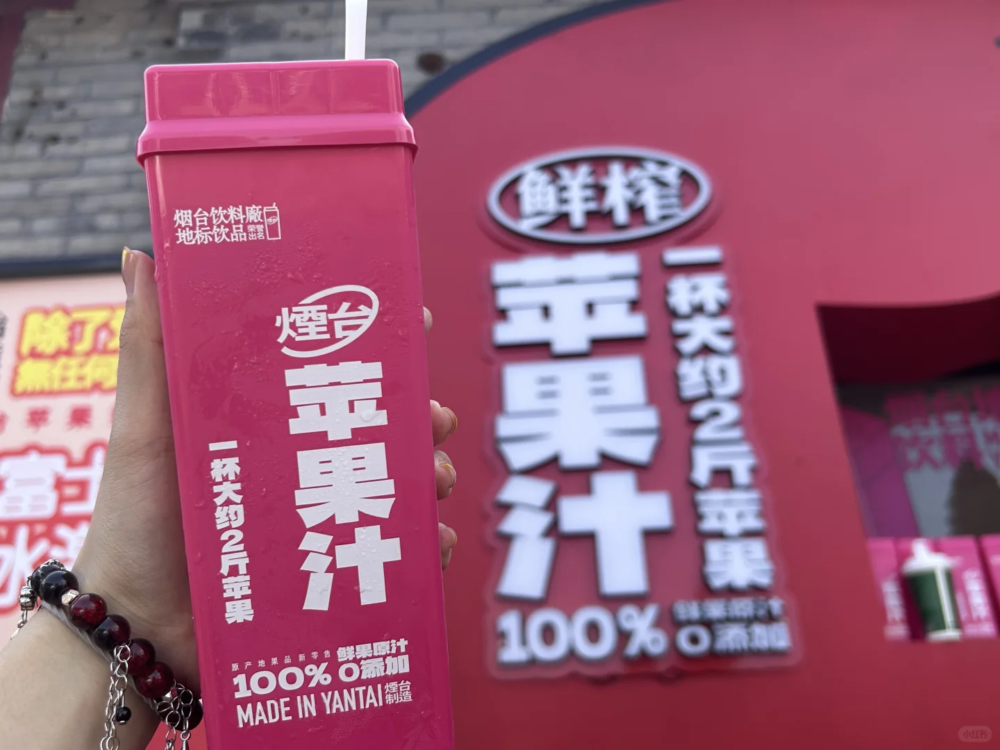 烟台4天3晚低精力人士旅游攻略