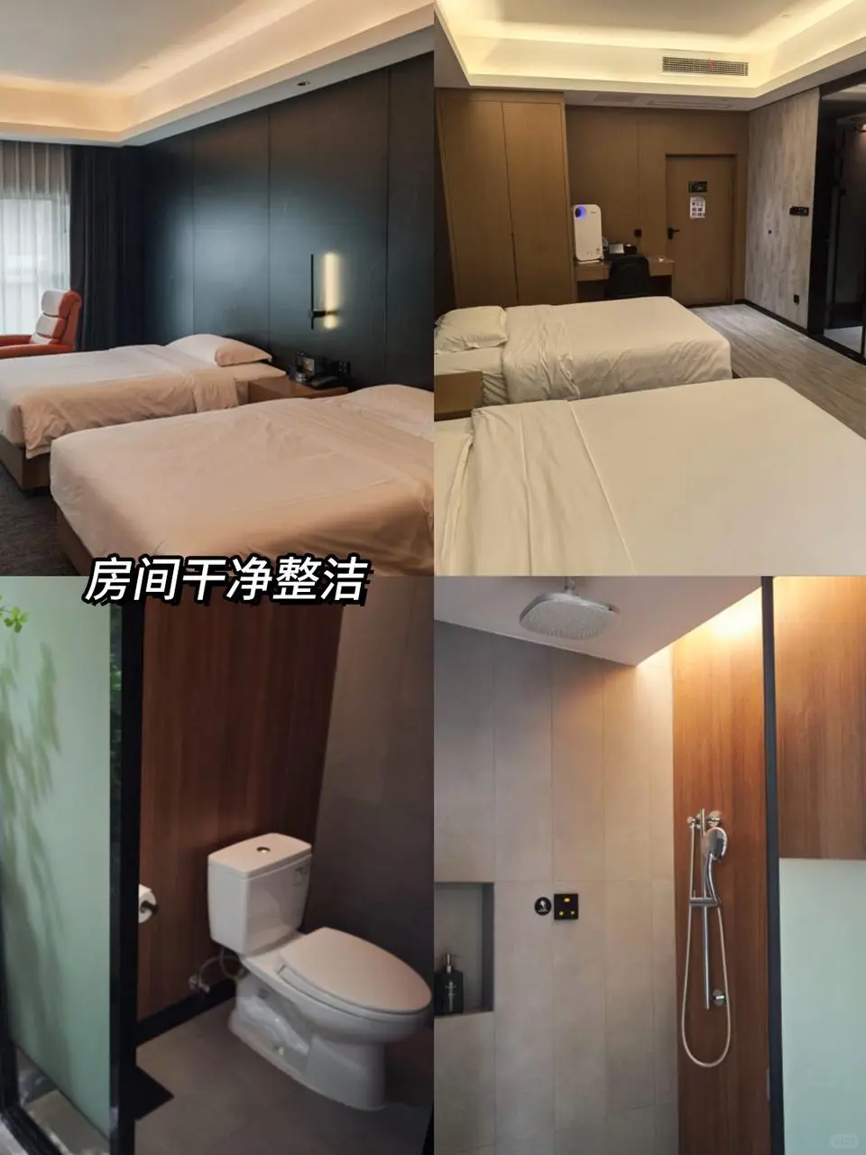 武汉旅游攻略|美团酒店的羊毛一定要薅❗