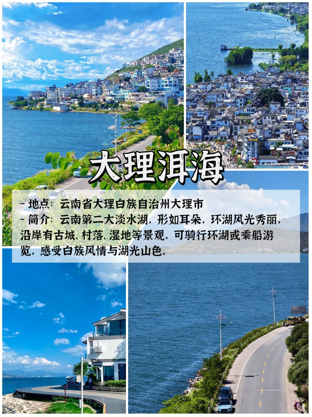 🌿云南9大宝藏景点|旅行必打卡清单✨