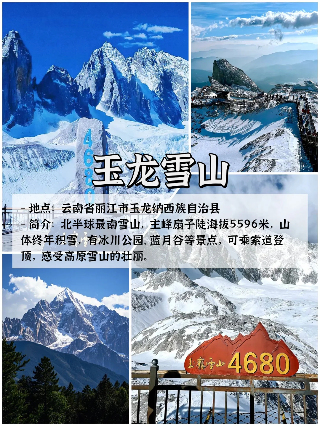 🌿云南9大宝藏景点|旅行必打卡清单✨