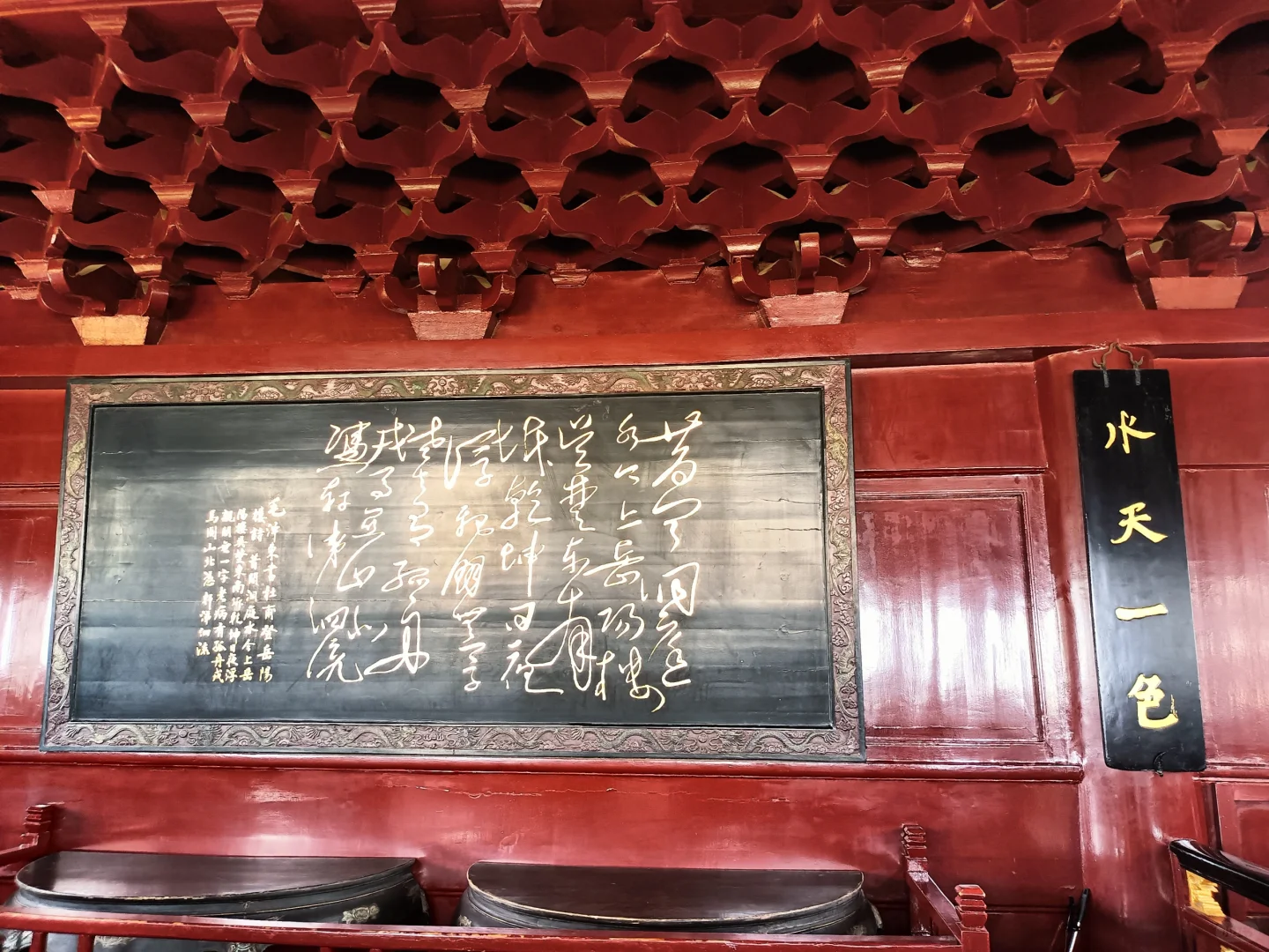 打卡岳阳楼 💕