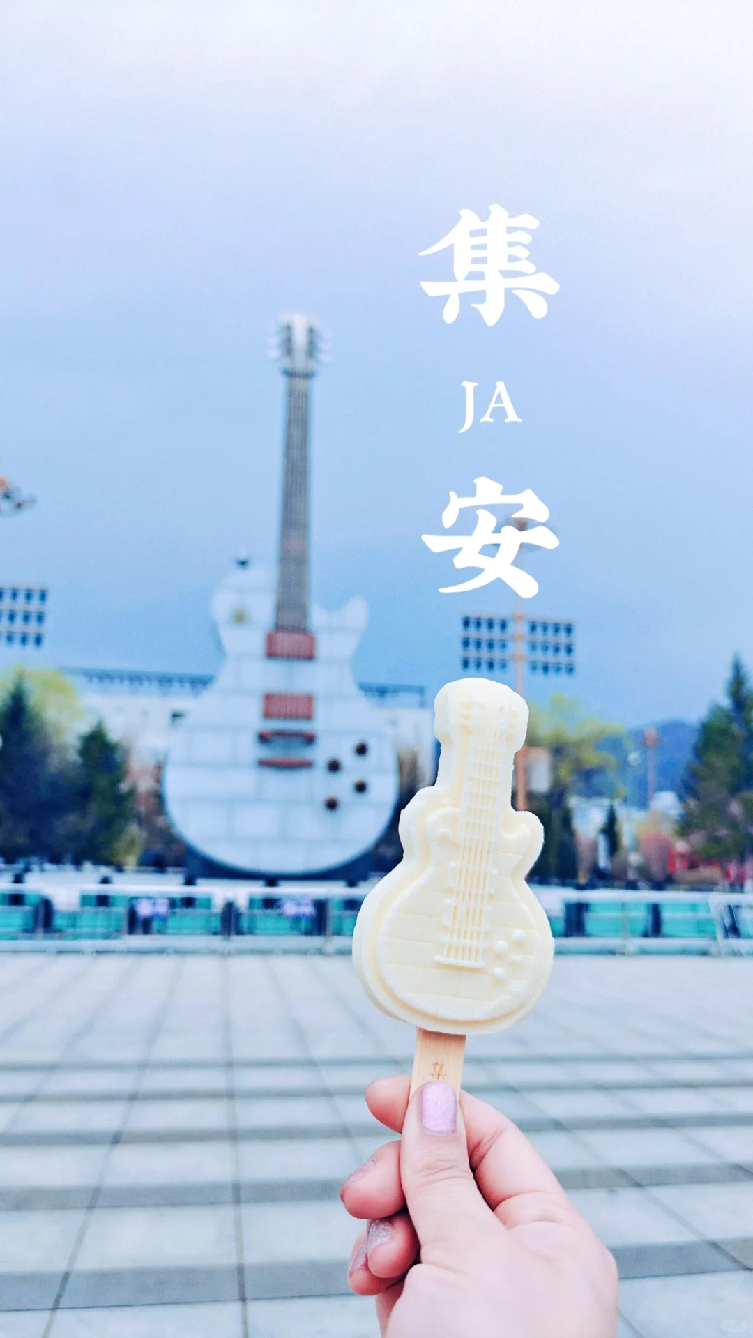 吉林边境小城最美集安