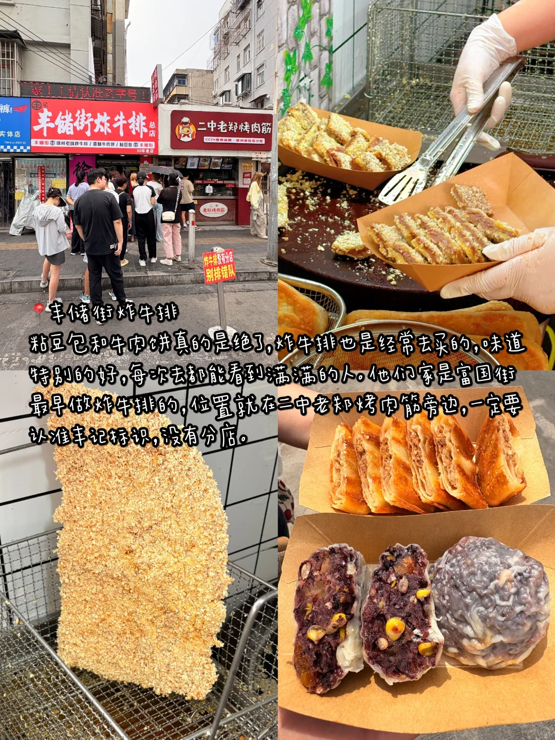 徐州刚发布的旅游通知！幸好提前看到了😭