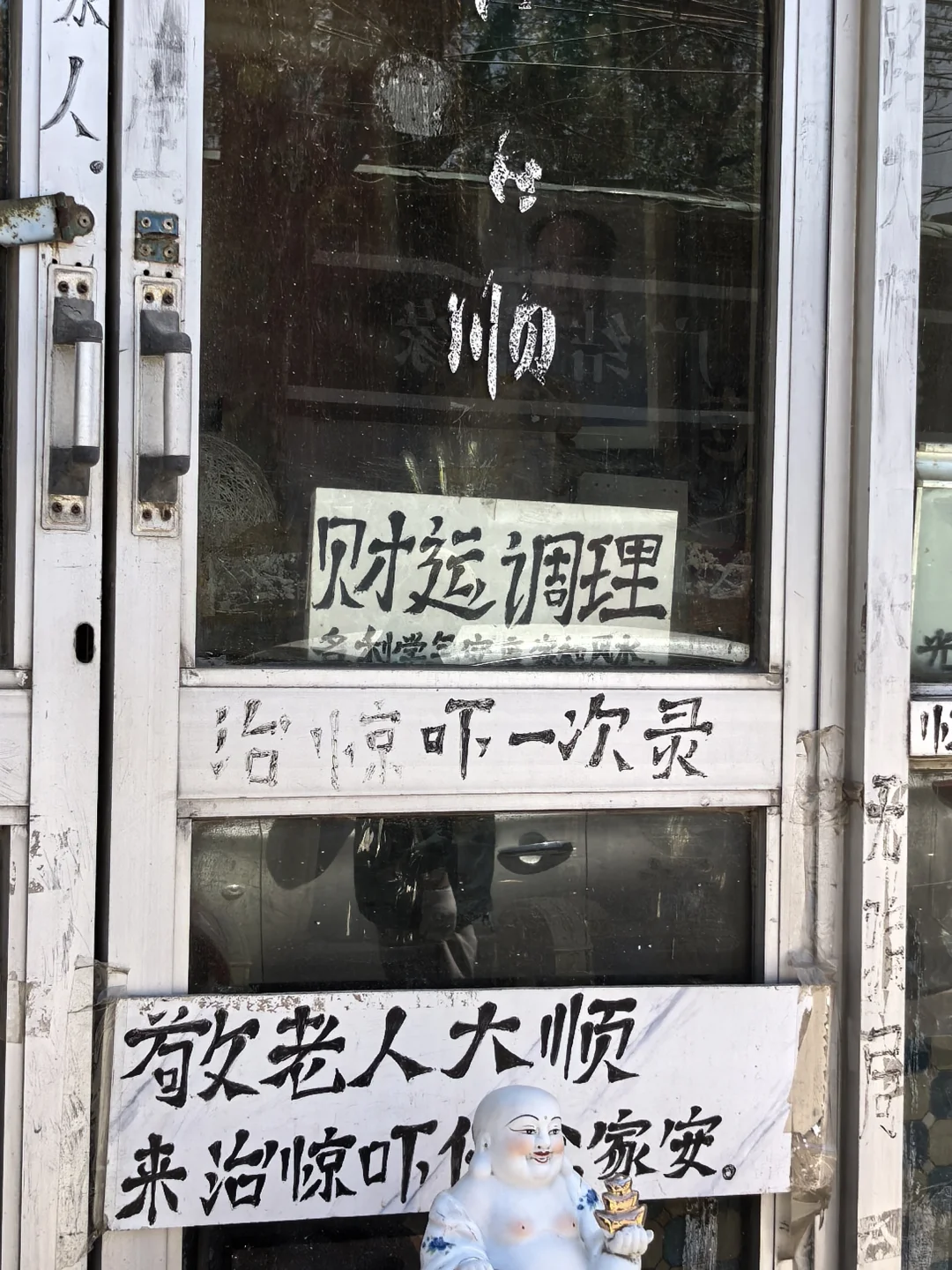 这么近那么美，工作日就到涿州