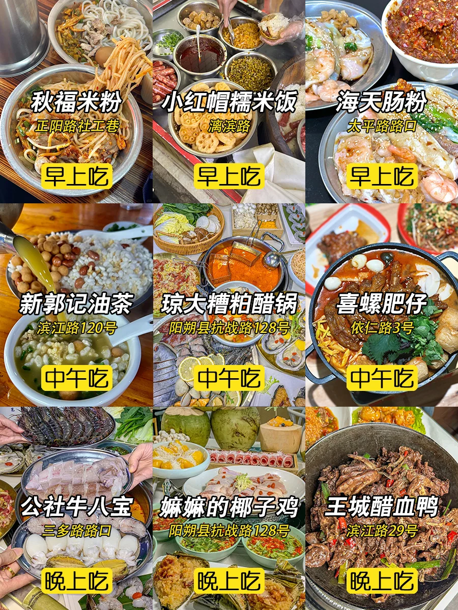 国庆来桂林🌷一分钟看懂景点怎么玩