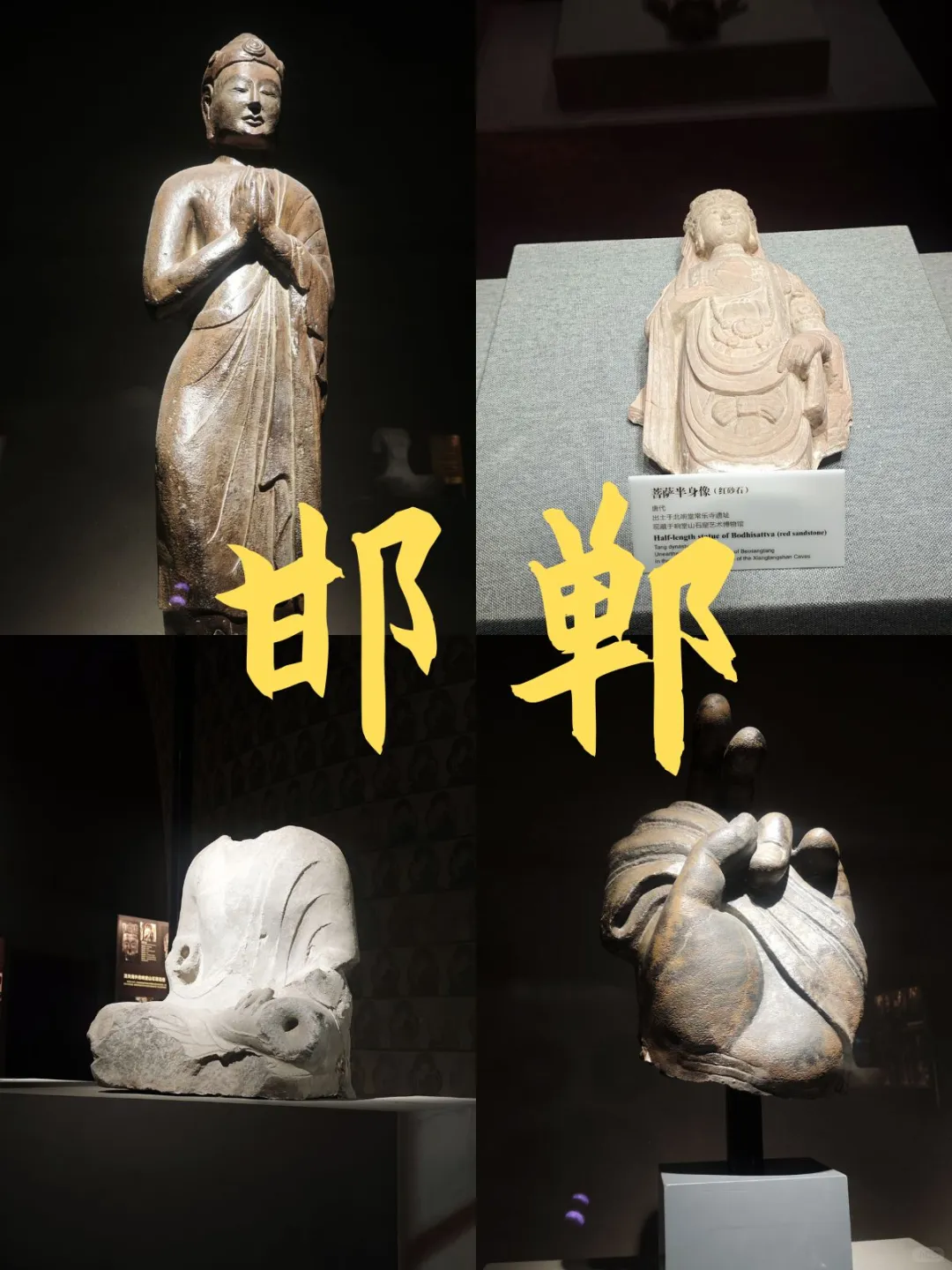 天津打工人必看！五一邯郸短途游请假攻略💼