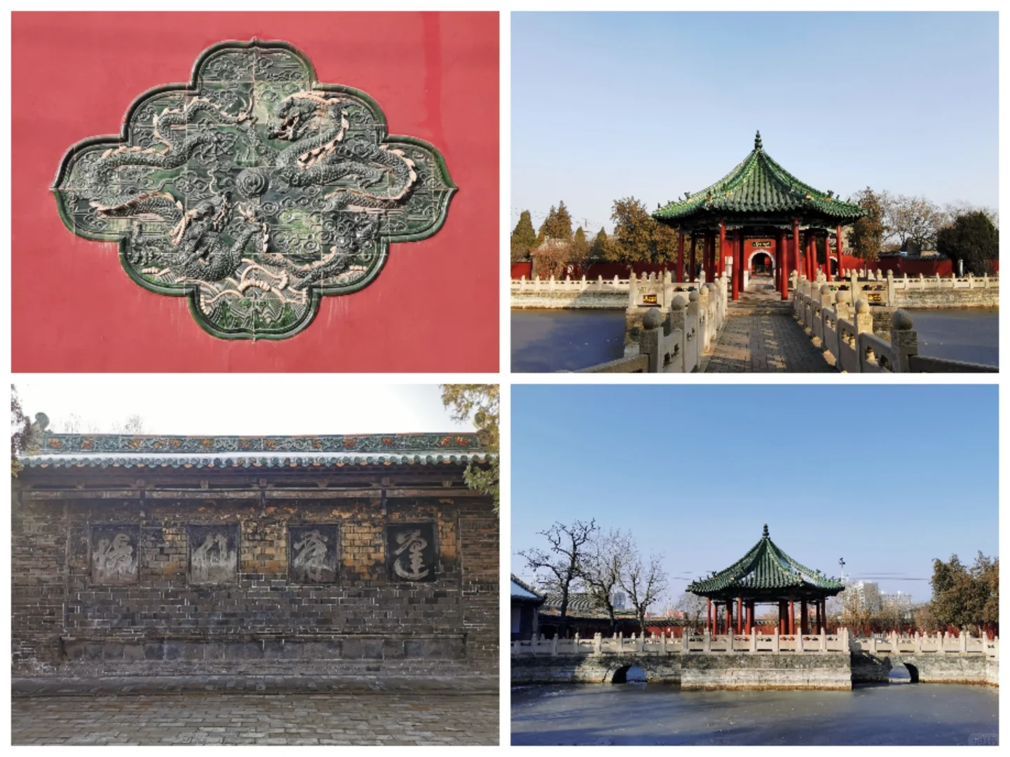 邯郸市内两日游～