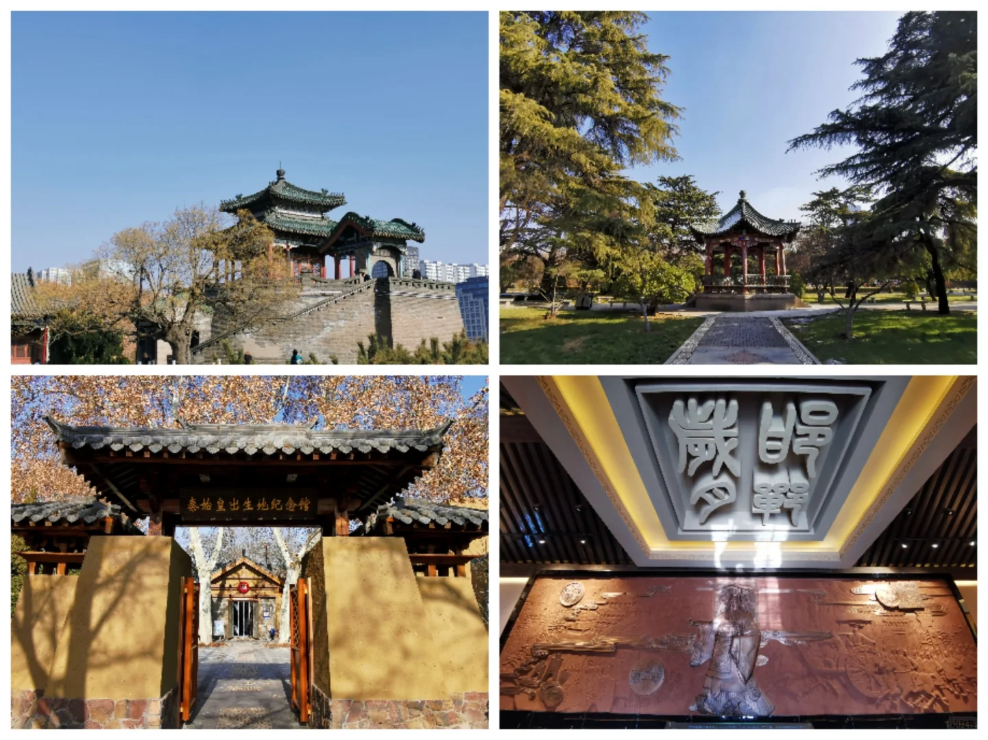 邯郸市内两日游～