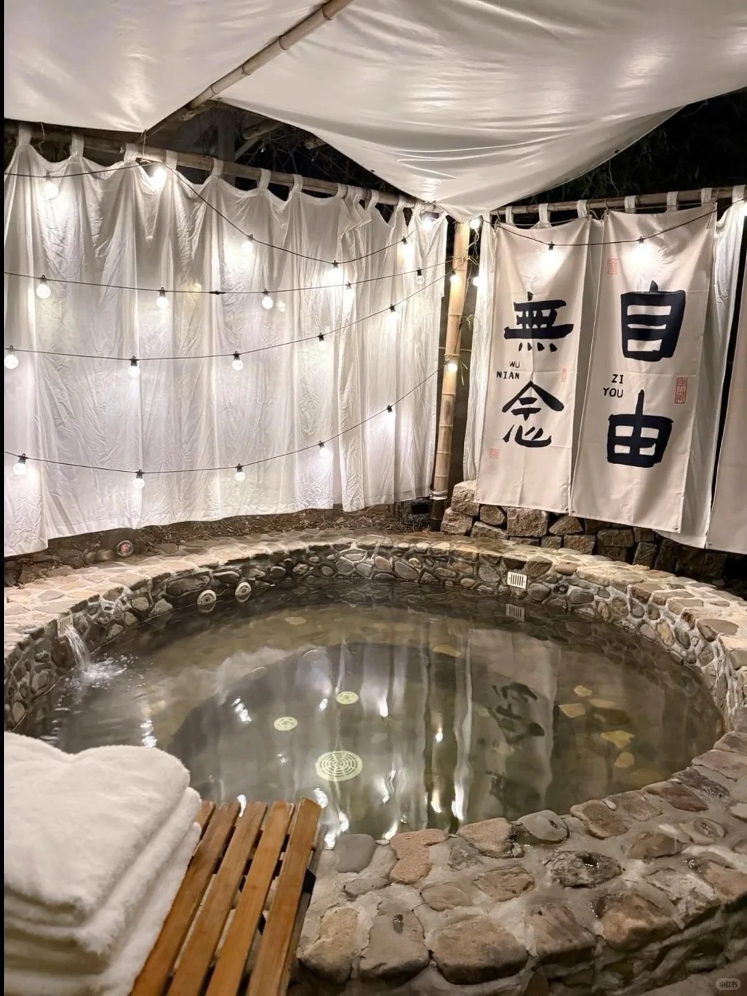 莫干山！童话木屋➕山野温泉♨️！779/3天🉑暑假