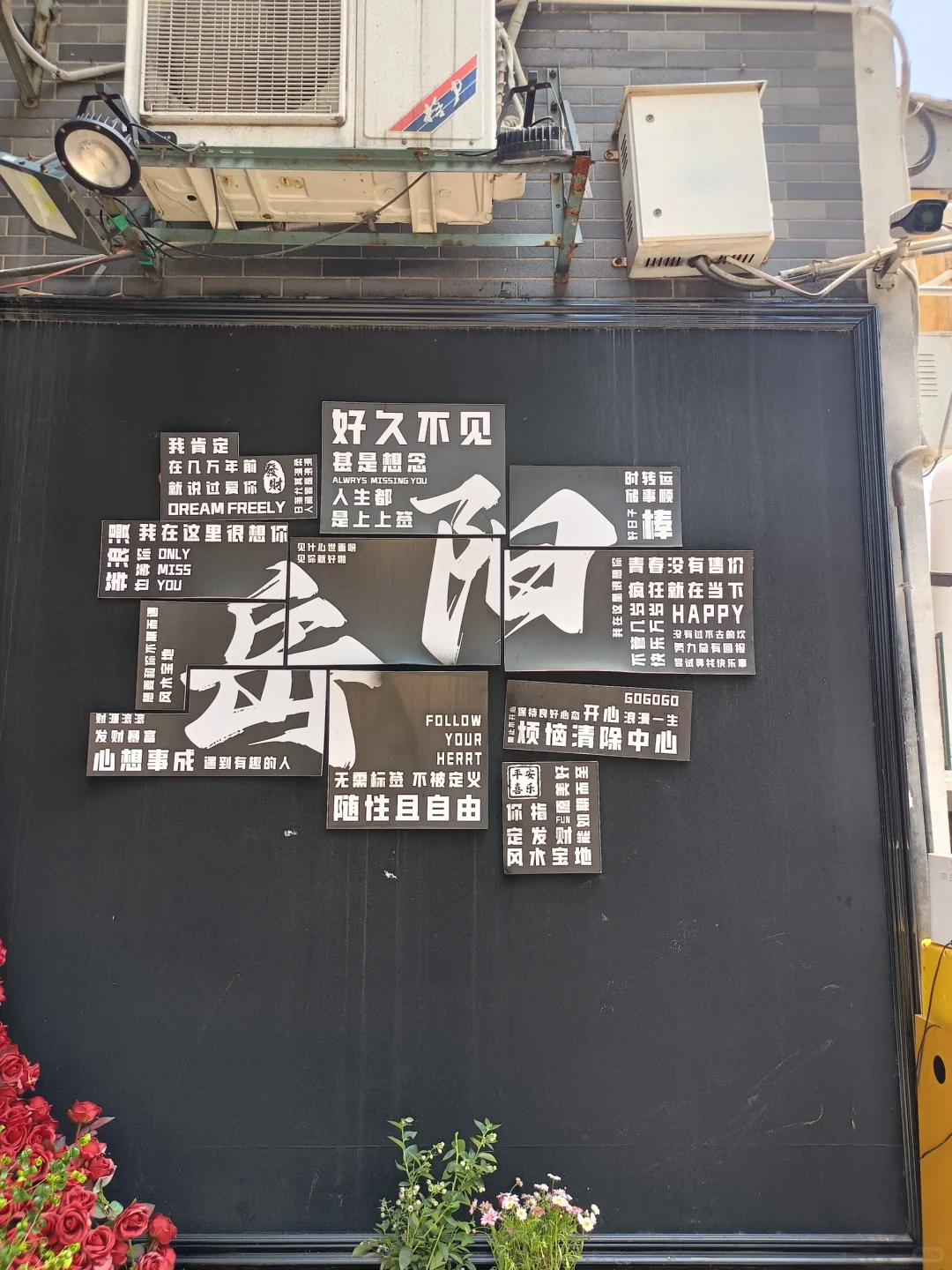 打卡岳阳楼 💕