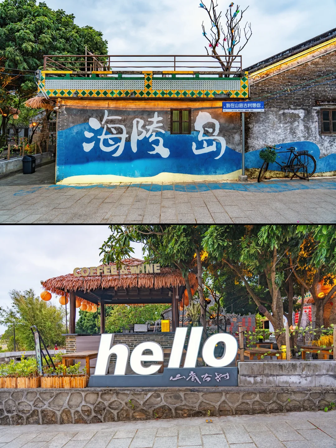 不在欧洲在广东😭迄今我Z喜欢的海岛，请快火