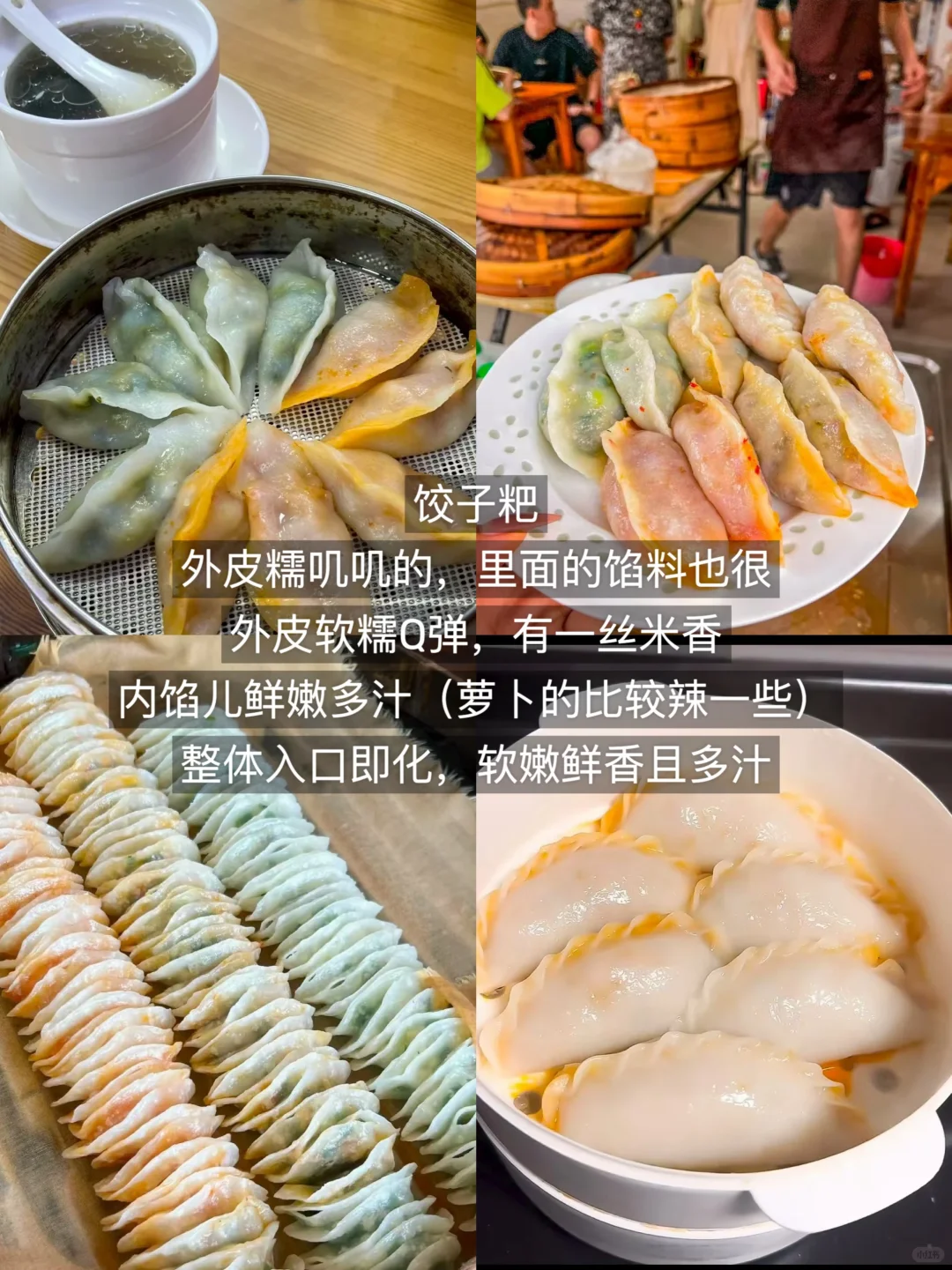 景德镇旅游必吃美食推荐❗本地人纯吃攻略❗