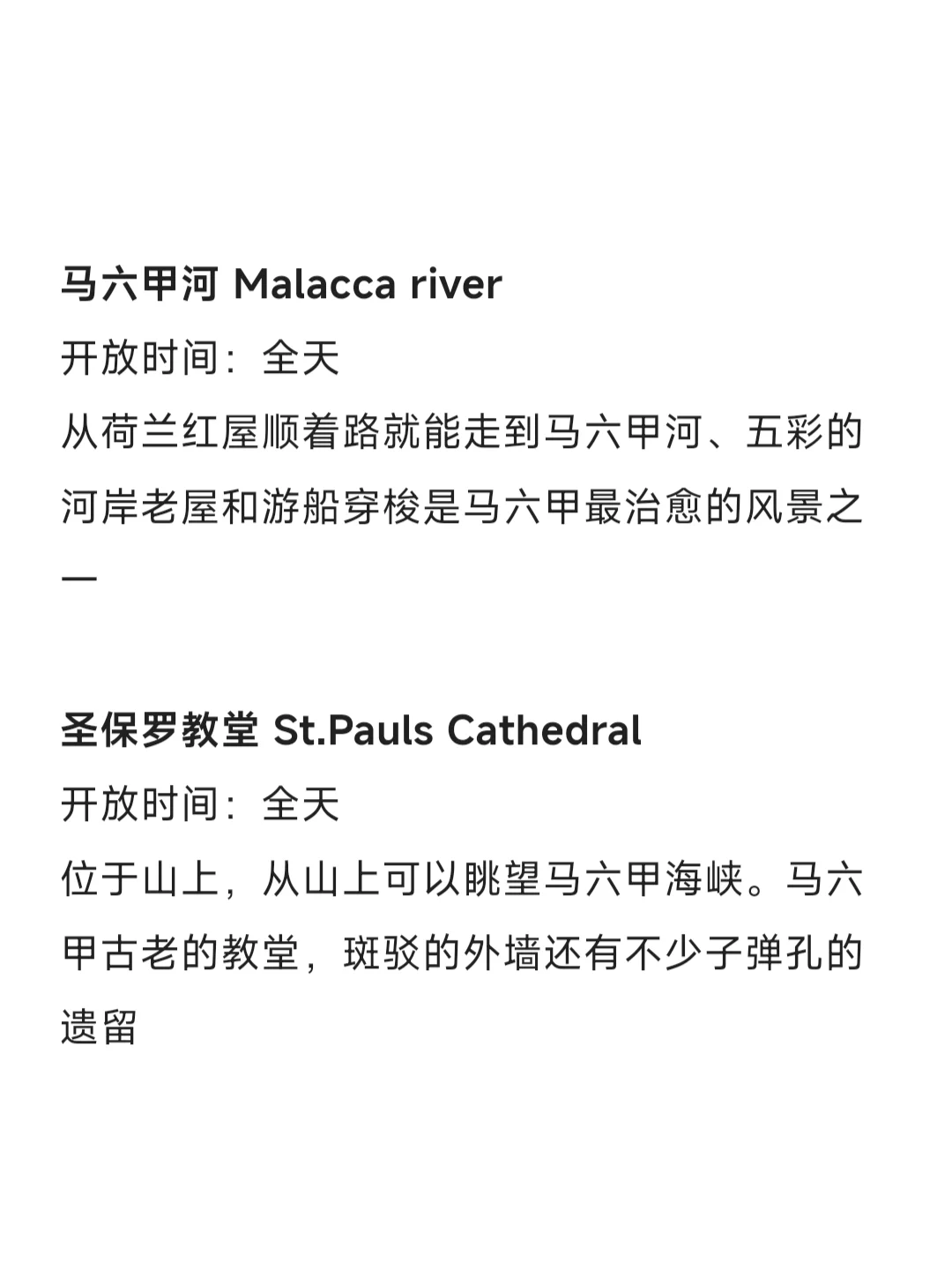 马来西亚15个必打卡景点‼️一篇全覆盖