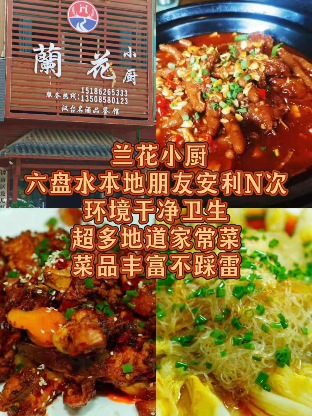 六盘水必打卡景点｜分享游玩收获