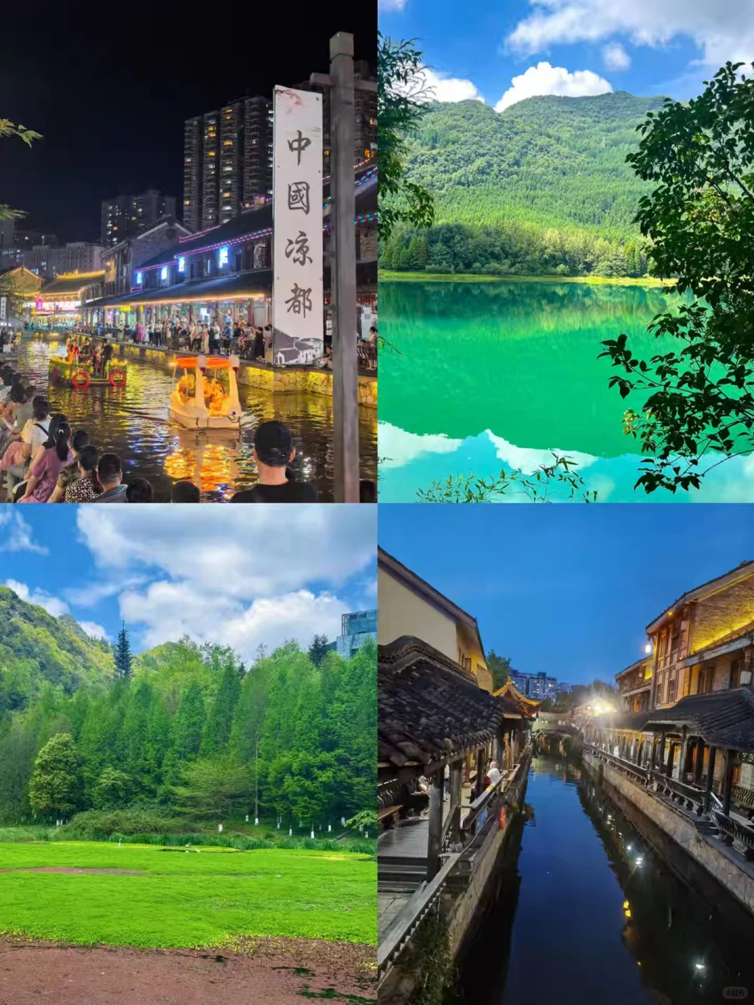 六盘水必打卡景点｜分享游玩收获