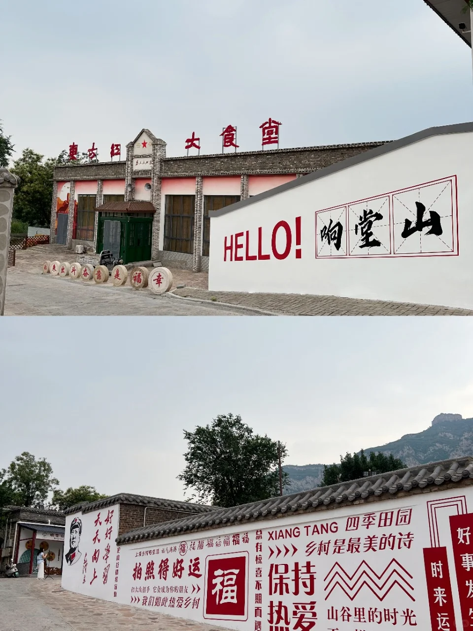 响堂山一日游！适合懒人的全攻略