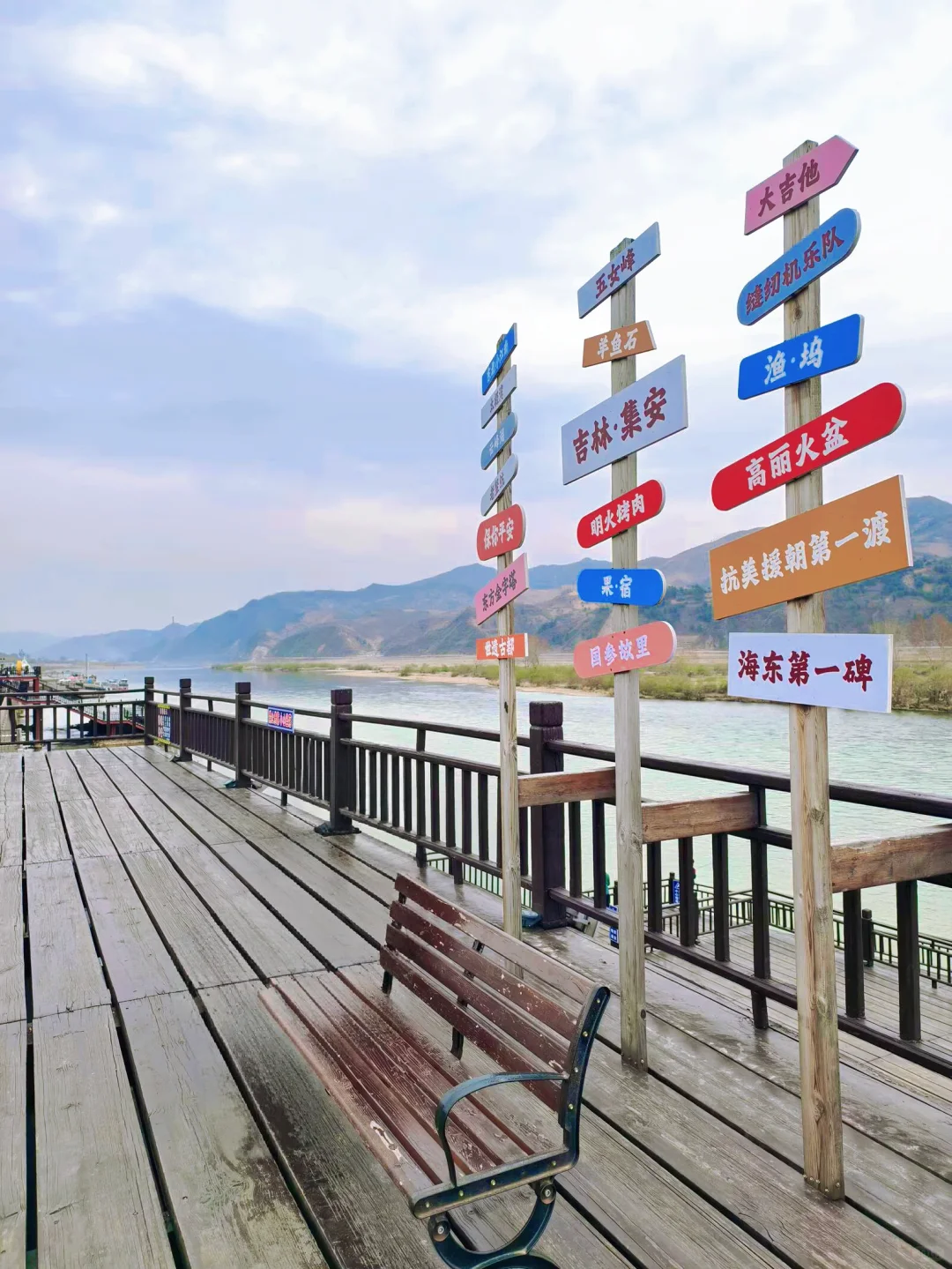 吉林边境小城最美集安