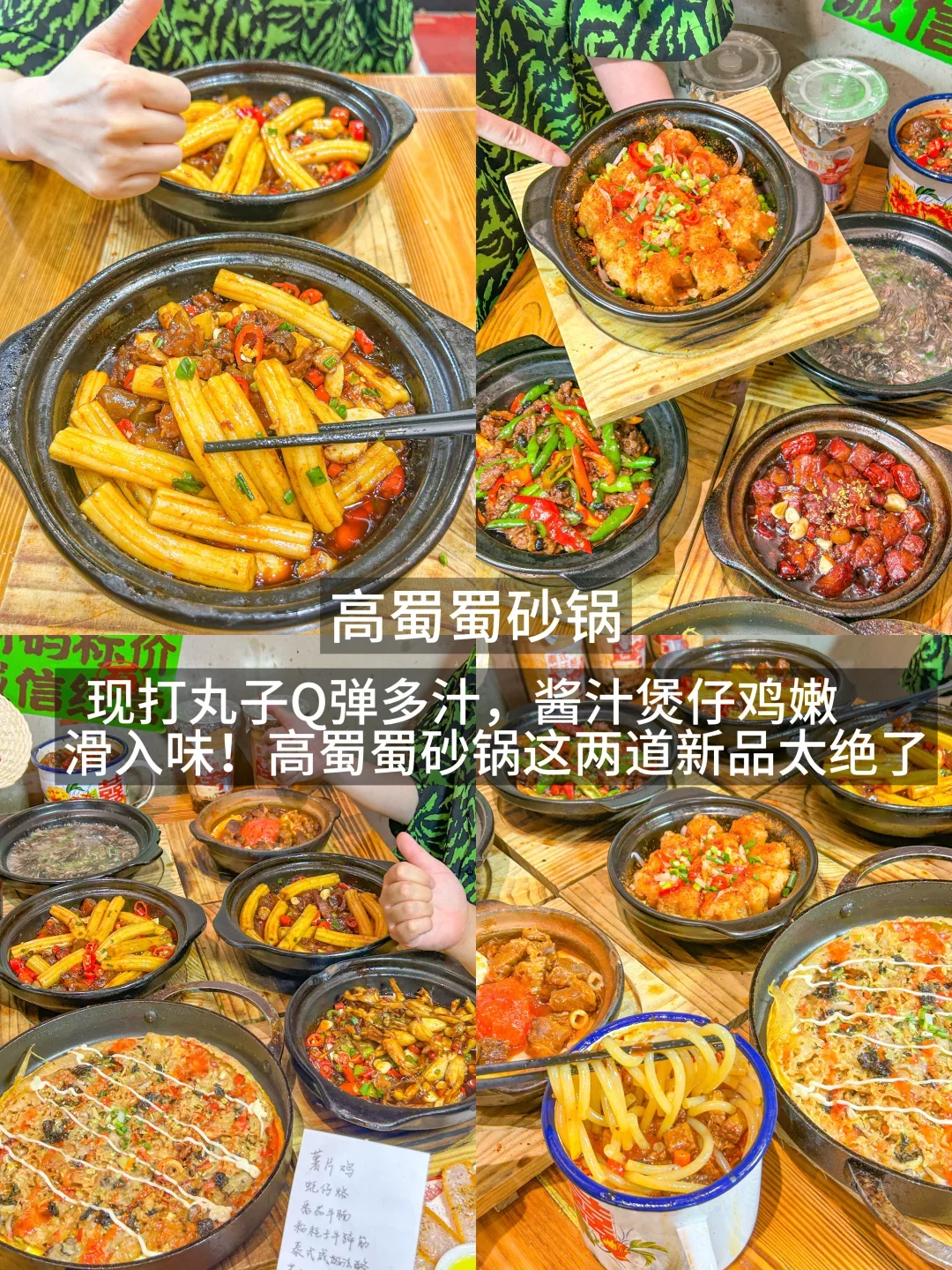 景德镇旅游必吃美食推荐❗本地人纯吃攻略❗